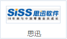Authorized partner