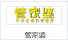 Authorized partner