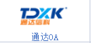 Authorized partner